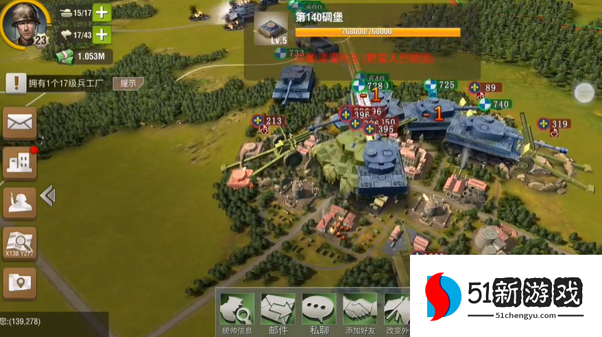 二战风云碉堡怎么打掉 二战风云碉堡怎么打掉