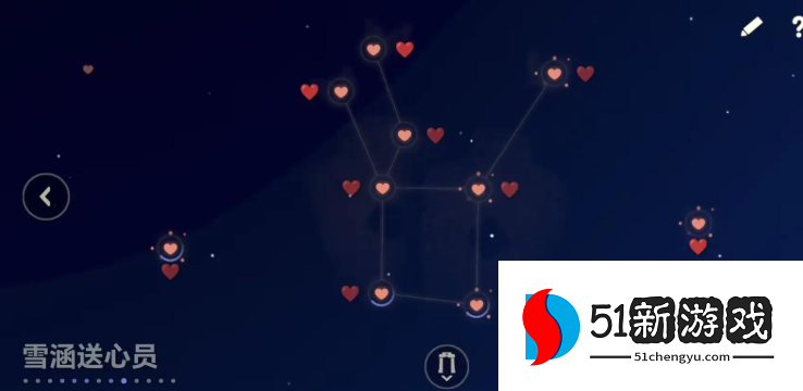 光遇如何送朋友爱心 光遇如何送朋友爱心