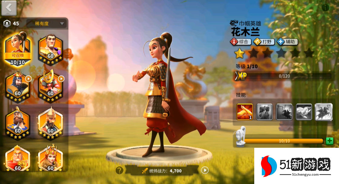 万国觉醒花木兰天赋加点怎么加