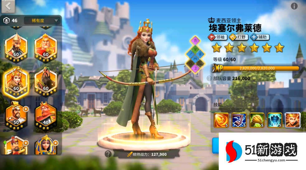 万国觉醒花木兰天赋加点怎么加 万国觉醒花木兰天赋加点怎么加