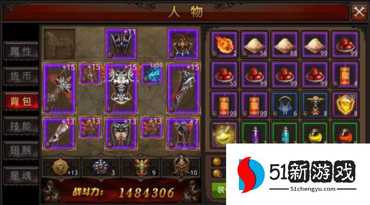 全民奇迹怎么强化15武器