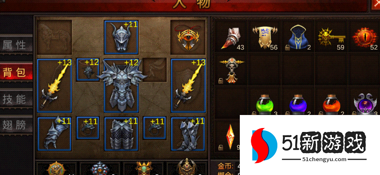 全民奇迹怎么强化15武器 全民奇迹怎么强化15武器