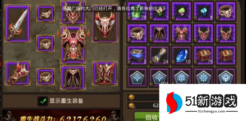 全民奇迹怎么强化15武器 全民奇迹怎么强化15武器