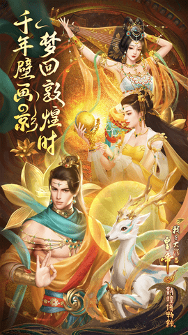 我在大清当皇帝 10.4.0.0 安卓版