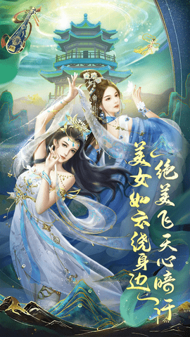 我在大清当皇帝 10.4.0.0 安卓版