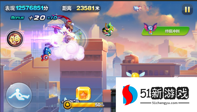 天天酷跑悟空竞速怎么跑 天天酷跑悟空竞速怎么跑