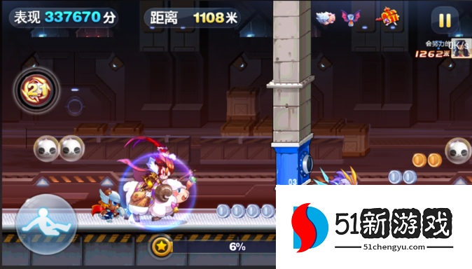 天天酷跑悟空竞速怎么跑 天天酷跑悟空竞速怎么跑