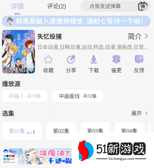 使用教程截图4