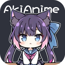 AkiAnime2026最新版