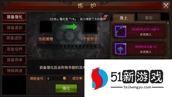 全民奇迹智魔选什么装备 全民奇迹智魔选什么装备