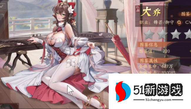 少年三国志2大乔用什么神兵 少年三国志2大乔用什么神兵