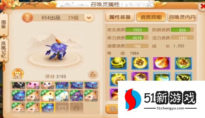 梦幻西游手游力劈野鬼打什么好