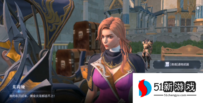 全民奇迹2武器星辰在哪