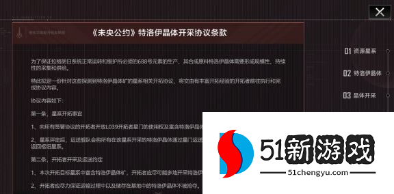 无尽的拉格朗日晶体产量怎么提高