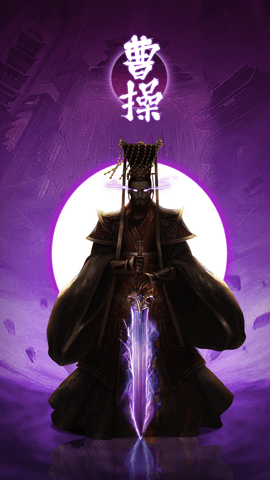 武圣三国 0.23.1 安卓版