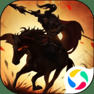 武圣三国 0.23.1 安卓版