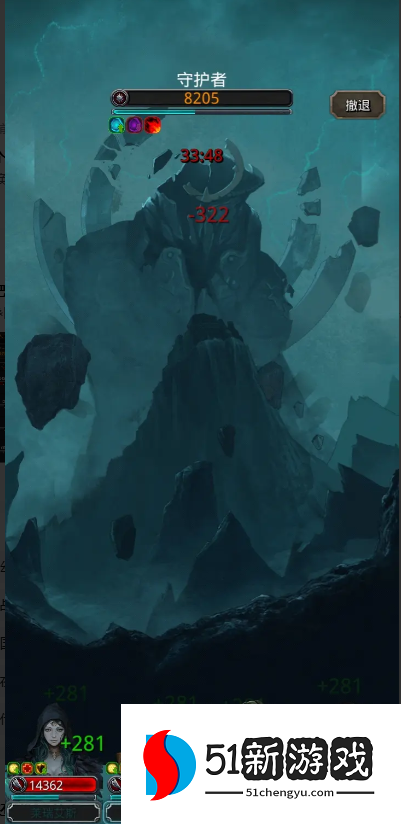 地下城堡2时之匕首如何获得