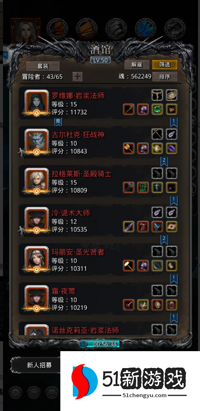 地下城堡2时之匕首如何获得