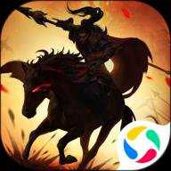 武圣三国红包版 0.23.1 安卓版