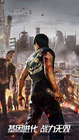 生化围城 0.1.491 安卓版