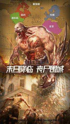 生化围城 0.1.491 安卓版