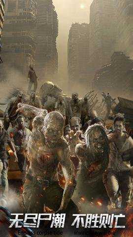 生化围城 0.1.491 安卓版