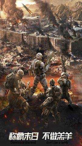 生化围城 0.1.491 安卓版