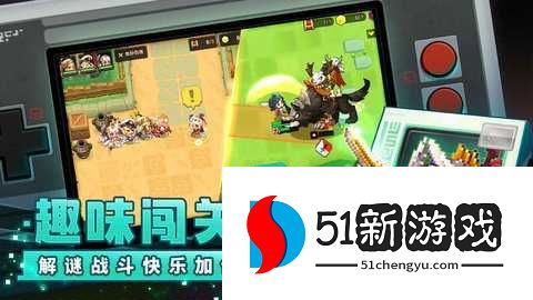 坎公骑冠剑 3.33.0 安卓版 坎公骑冠剑 3.33.0 安卓版