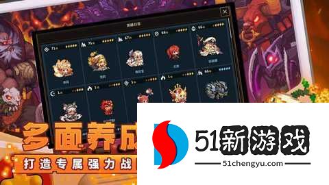 坎公骑冠剑 3.33.0 安卓版 坎公骑冠剑 3.33.0 安卓版