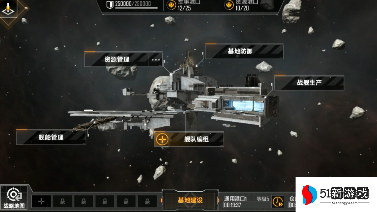 无尽的拉格朗日扩展港口怎么用 无尽的拉格朗日扩展港口怎么用