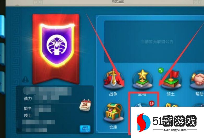 万国觉醒如何得到联盟科技点