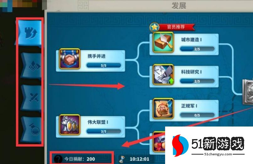 万国觉醒如何得到联盟科技点