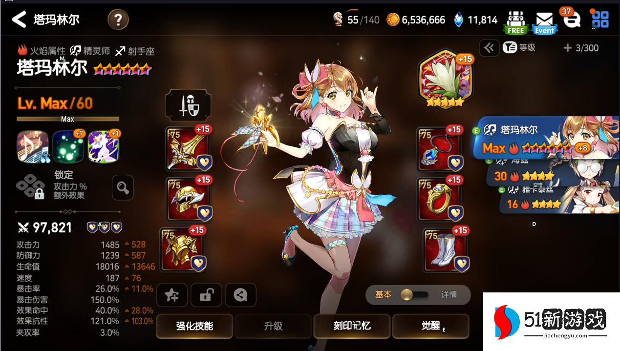 第七史诗地狱迷宫女王怎么玩 第七史诗地狱迷宫女王怎么玩