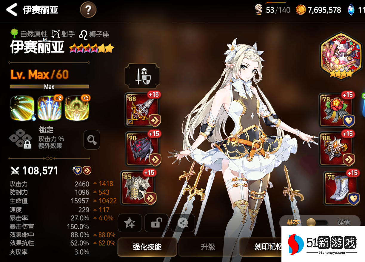 第七史诗地狱迷宫女王怎么玩 第七史诗地狱迷宫女王怎么玩