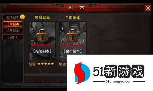 全民奇迹经验有什么用