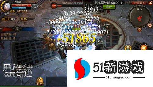 全民奇迹经验有什么用 全民奇迹经验有什么用