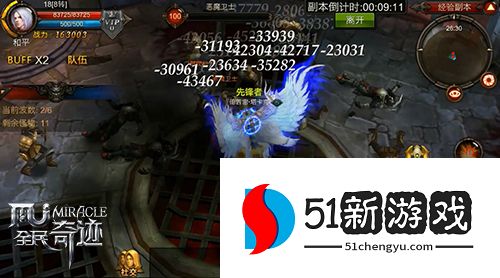 全民奇迹经验有什么用 全民奇迹经验有什么用