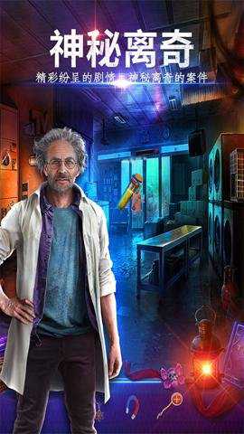 密室逃脱24末日危机最新版本 700.00.08 安卓版