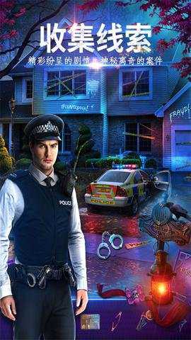 密室逃脱24末日危机最新版本 700.00.08 安卓版