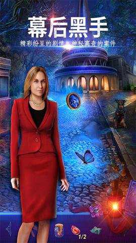 密室逃脱24末日危机最新版本 700.00.08 安卓版