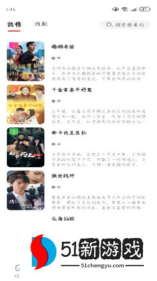 免费多看短剧app下载