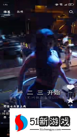 免费多看短剧app下载