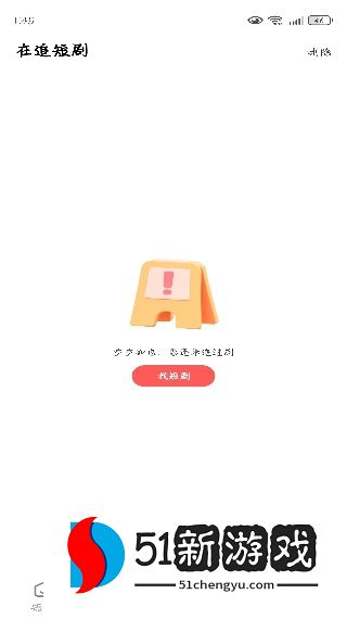 免费多看短剧app下载 免费多看短剧app下载