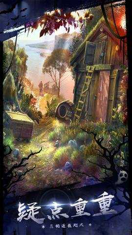 密室逃脱18移动迷城最新版 700.00.06 安卓版