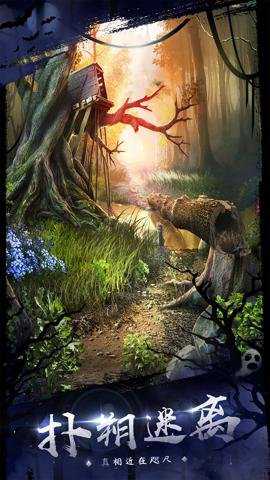 密室逃脱18移动迷城最新版 700.00.06 安卓版