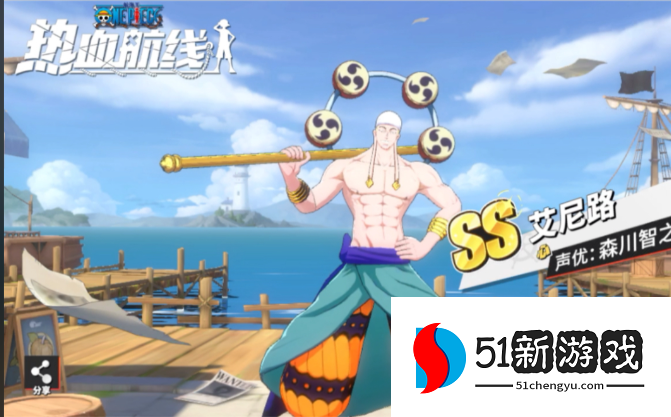 航海王热血航线平民培养什么角色