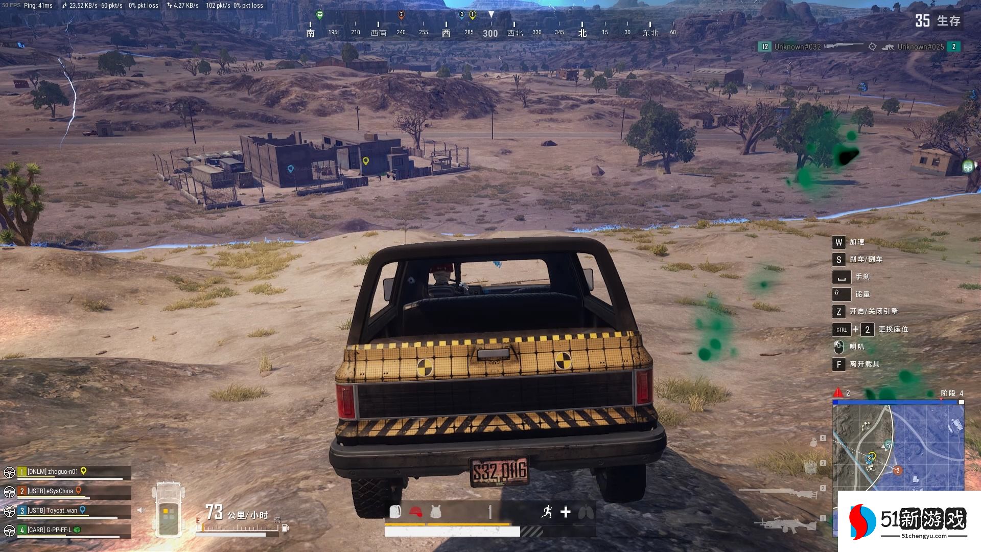 绝地求生怎么反向跑毒 绝地求生怎么反向跑毒