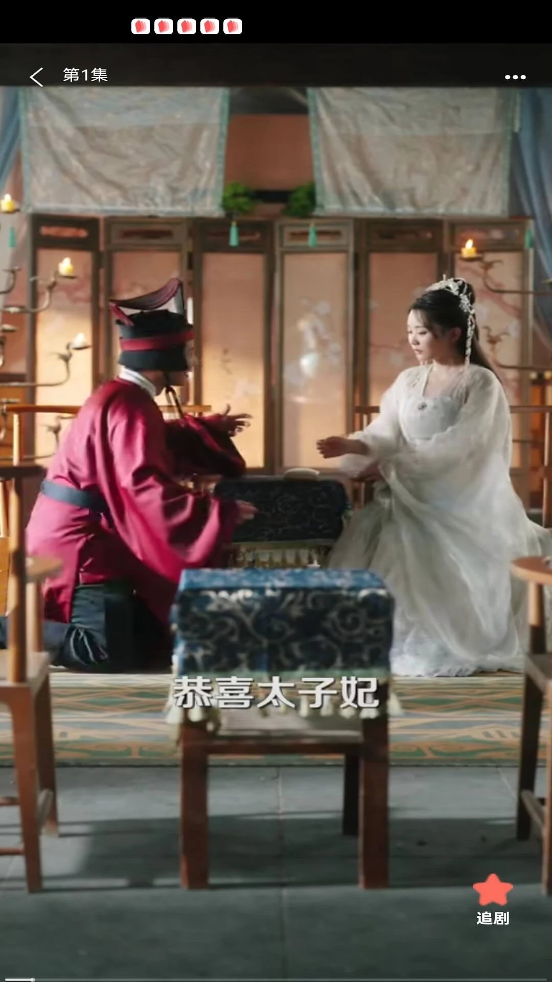 春节剧场2026最新版