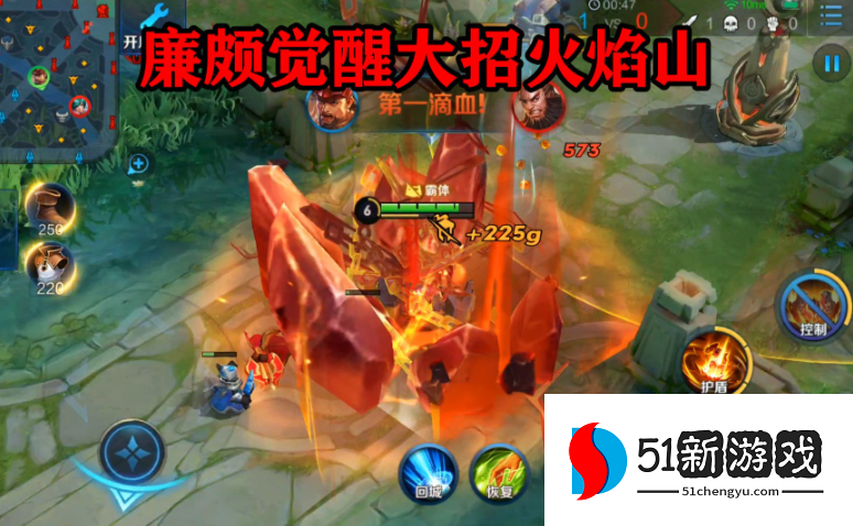 王者荣耀廉颇出装如何出