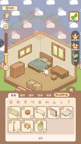 小岛日记 1.0.9 安卓版